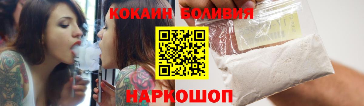 Кокаин Боливия Партизанск