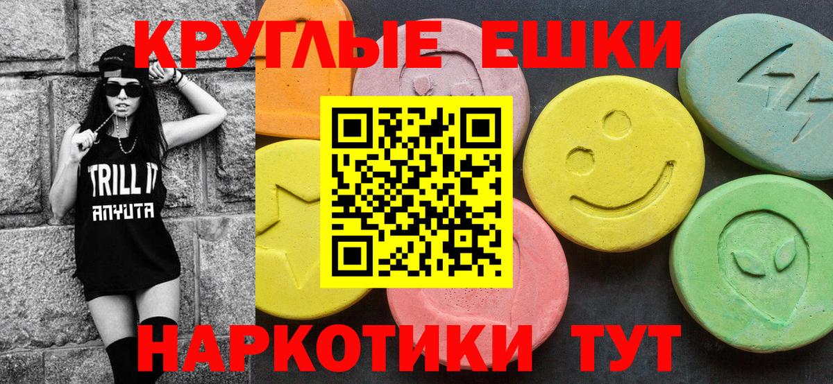 ЭКСТАЗИ DUBAI Партизанск