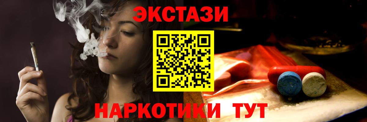 ЭКСТАЗИ louis Vuitton  Экстази 99%  ЭКСТАЗИ  Партизанск  где купить наркоту  Вход с VPN 