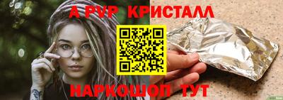 метамфетамин Пыть-Ях
