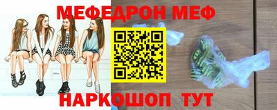 мескалин Первоуральск