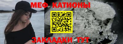 кристаллы Партизанск