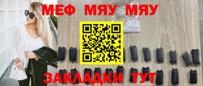мескалин Первоуральск