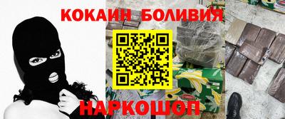 спайс Пенза