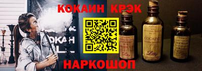 мескалин Первоуральск