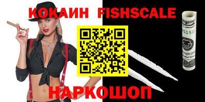 мескалин Первоуральск