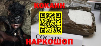 спайс Пенза