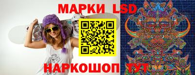спайс Пенза
