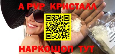 каннабис Пушкино