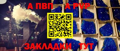 каннабис Пушкино