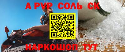 мескалин Первоуральск
