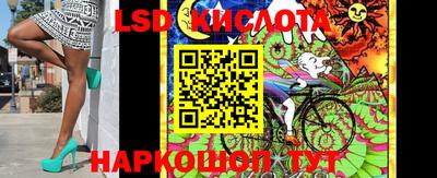 мескалин Первоуральск