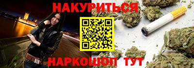 спайс Пенза