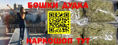мескалин Первоуральск