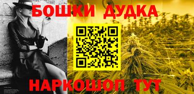 спайс Пенза