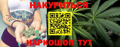 мескалин Первоуральск