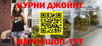 кристаллы Партизанск