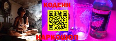 мескалин Первоуральск