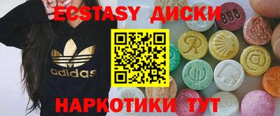 кристаллы Партизанск