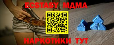 кристаллы Партизанск