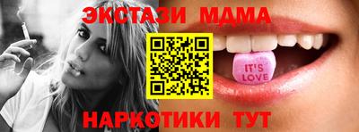 кристаллы Партизанск