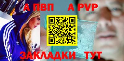 гашик Пугачёв