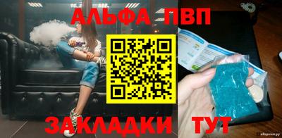 мескалин Первоуральск