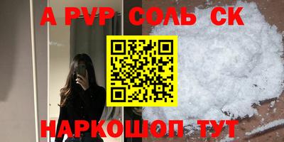 мескалин Первоуральск