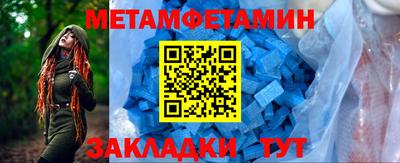 мескалин Первоуральск