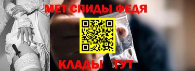 спайс Пенза