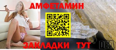 мескалин Первоуральск