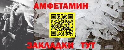 кристаллы Партизанск