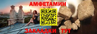 кристаллы Партизанск