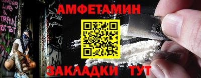 спайс Пенза