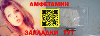 кристаллы Партизанск