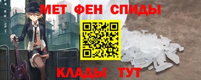 спайс Пенза