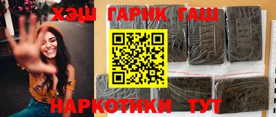 спайс Пенза