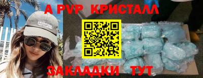 мескалин Первоуральск