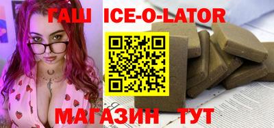 спайс Пенза