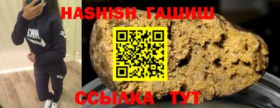 каннабис Пушкино