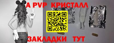 мескалин Первоуральск