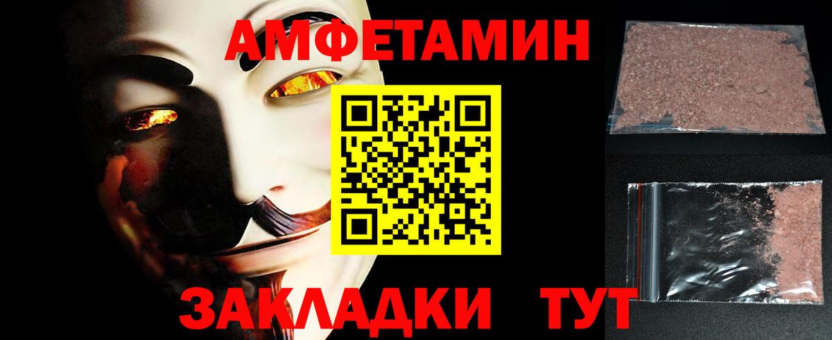 Мефедрон кристаллы  Партизанск  Alpha PVP СОЛЬ кристаллы  COCAIN  Вход с VPN  Кетамин  Канабис  ГАШ 