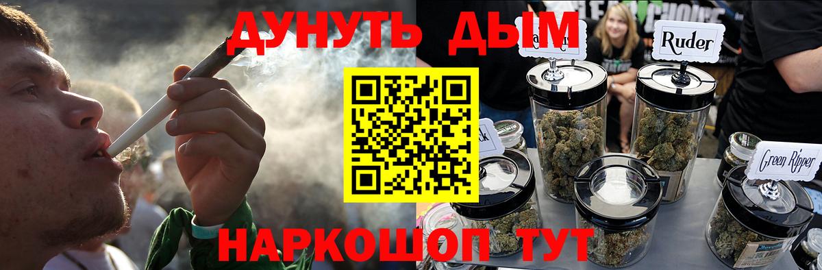 Марихуана White Widow  Вход с VPN  Конопля MAZAR  Партизанск 